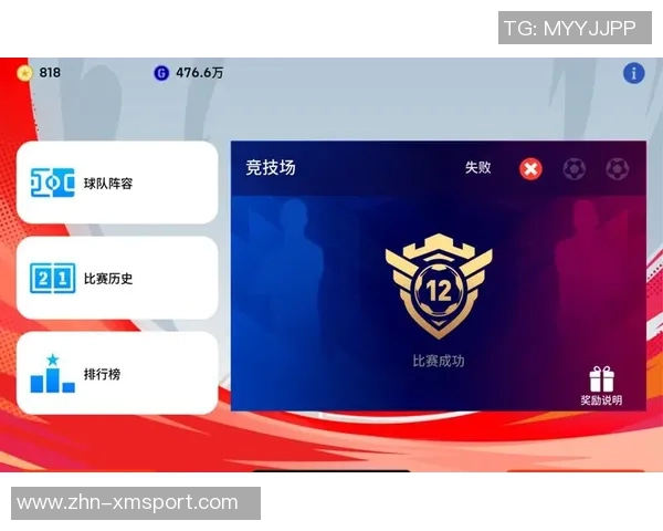 实况足球拖影技巧解析助你提升游戏水平与竞技表现