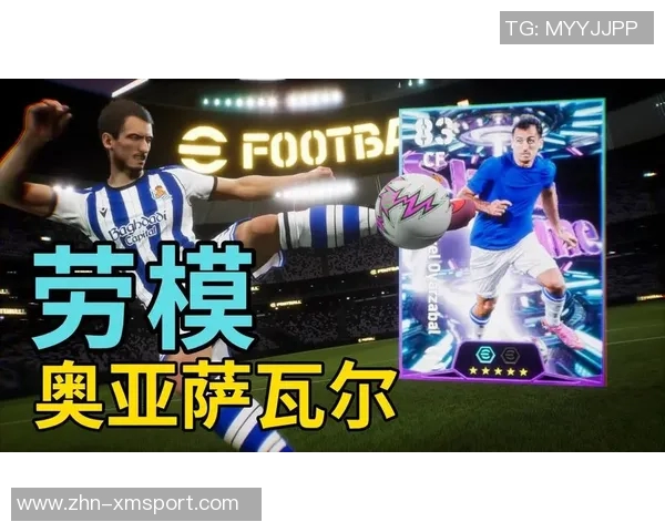 提升自由足球前锋技能的五大关键技巧与训练方法分享